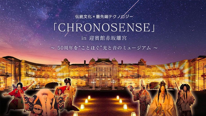 chronosense